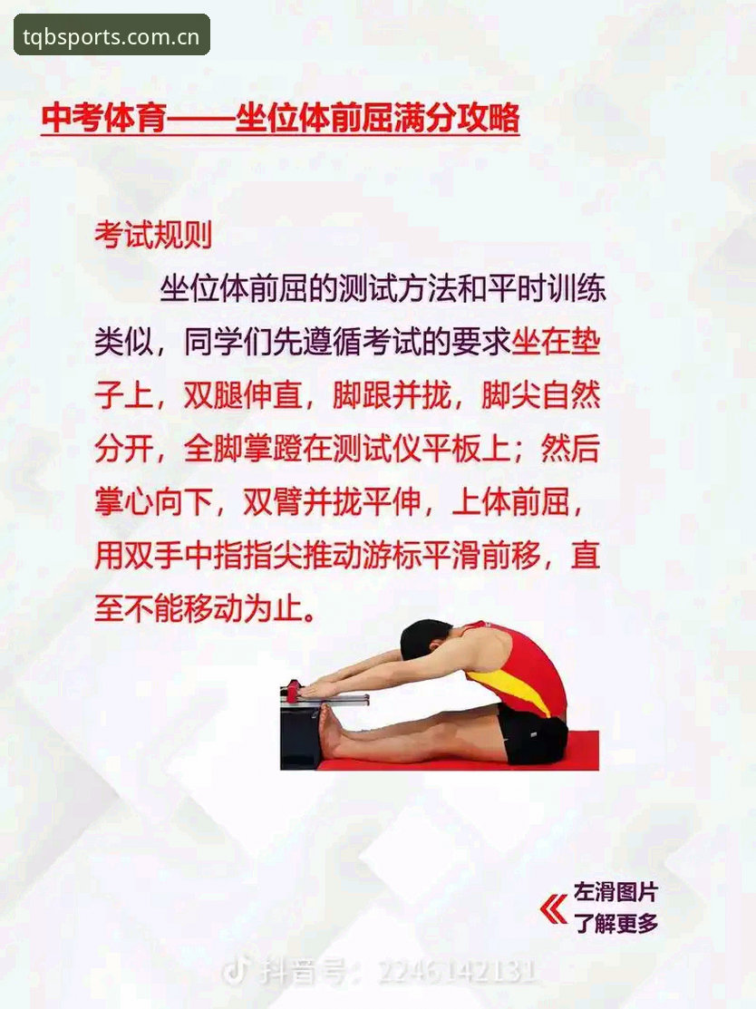 谈球吧体育手机版教程 谈球吧体育手机版教程详解:从下载到观看的完整指南